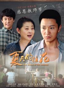 日本高清有码